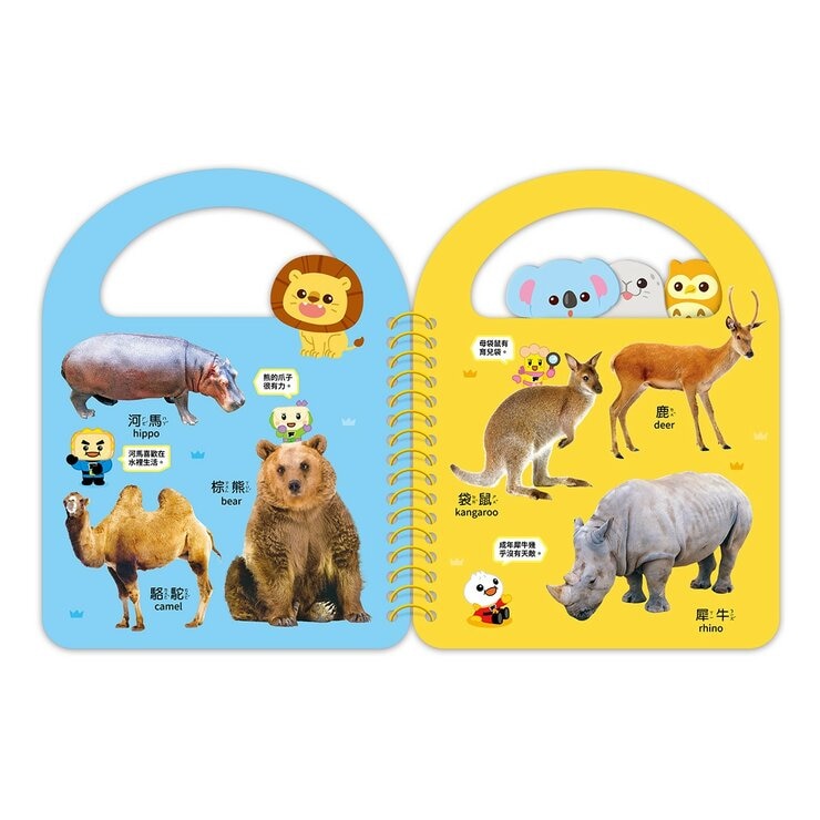 Food 超人幼幼認知手提書(全套8冊)