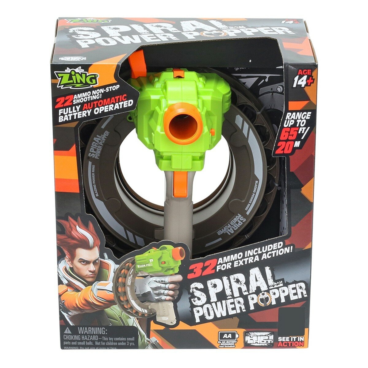 環形電動軟球槍 / 14歲以上 環形電動軟球槍 / 14歲以上