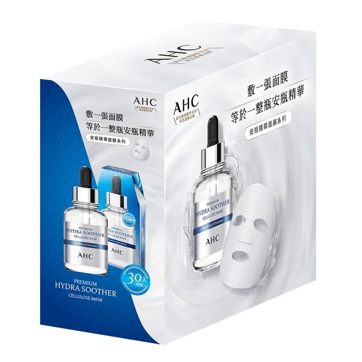 Ahc 安瓶玻尿酸面膜30入 Costco 好市多