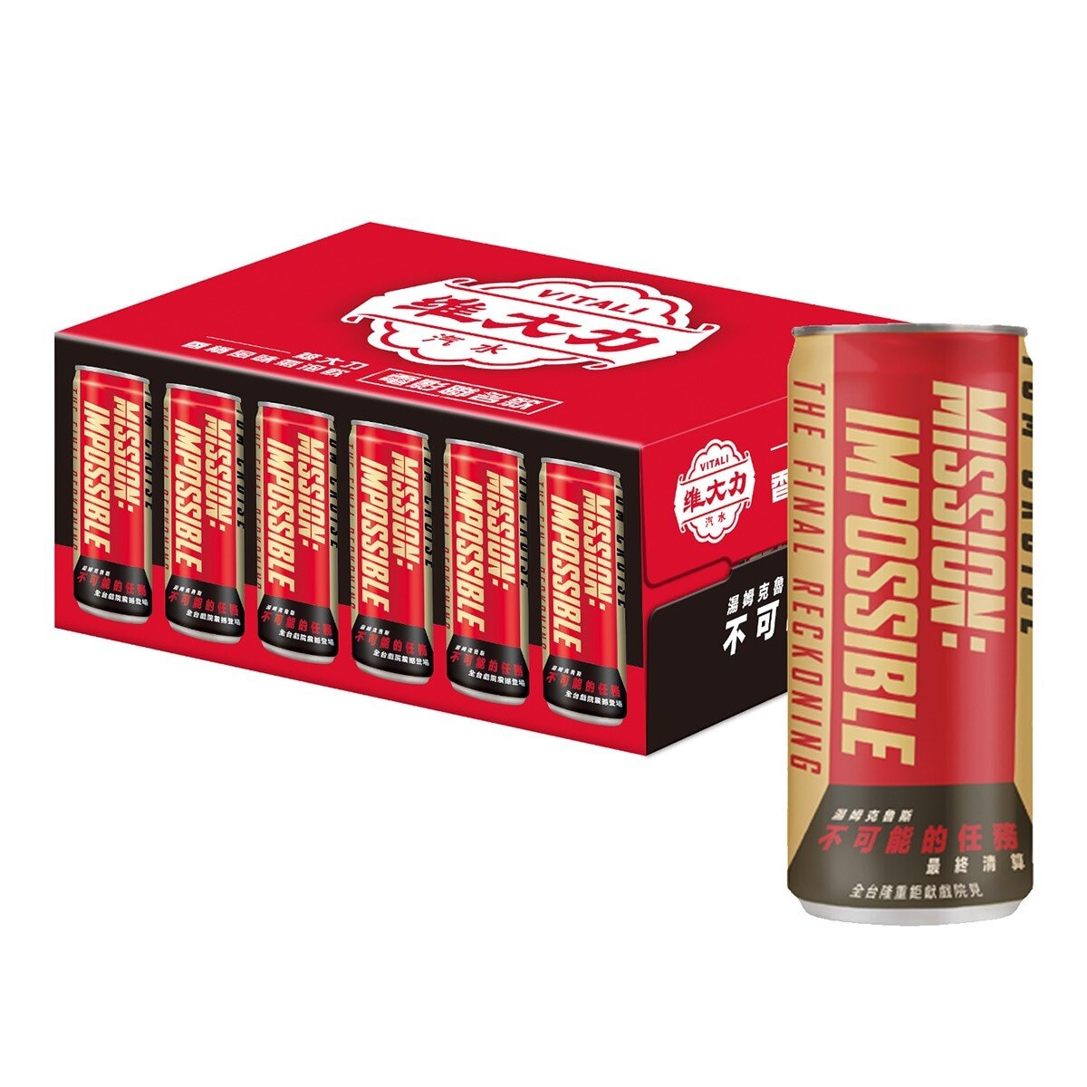 維大力 香檳風味氣泡飲 Mission Impossible 聯名款 330毫升 X 24入