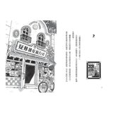 疑難雜症旅行社 1-3冊合售：沙漠果實採摘之旅 + 魔獸牧場寄宿之旅 + 龍神祭典競技之旅