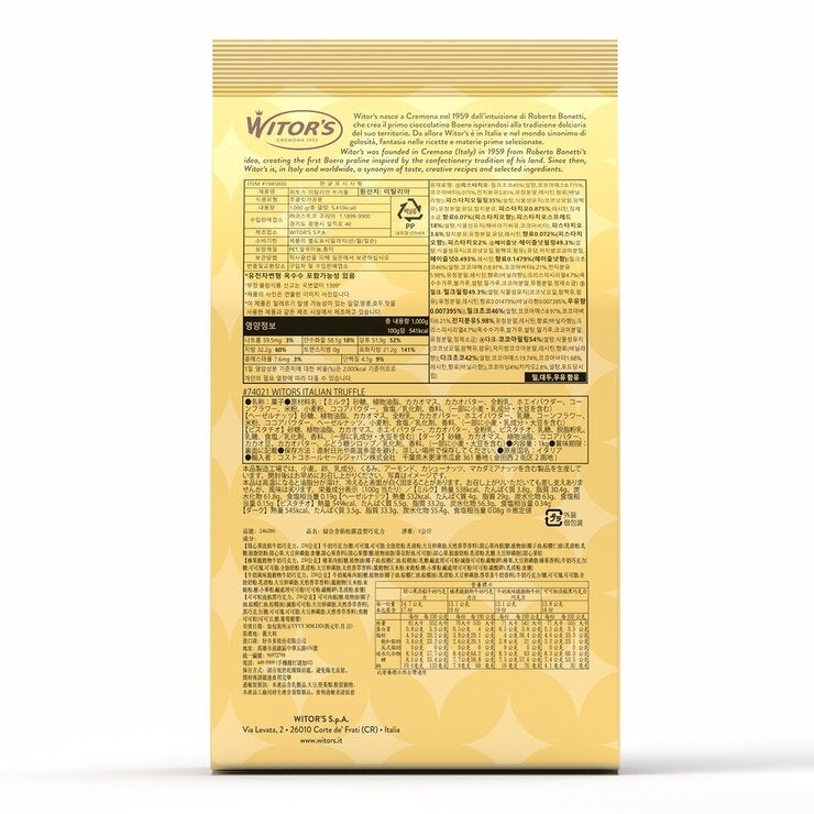 Witor's 綜合含餡松露造型巧克力 1公斤 Witor's 綜合含餡松露造型巧克力 1公斤