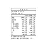 Kirkland Signature 科克蘭 美製瑞士風味乾酪片 2.27公斤