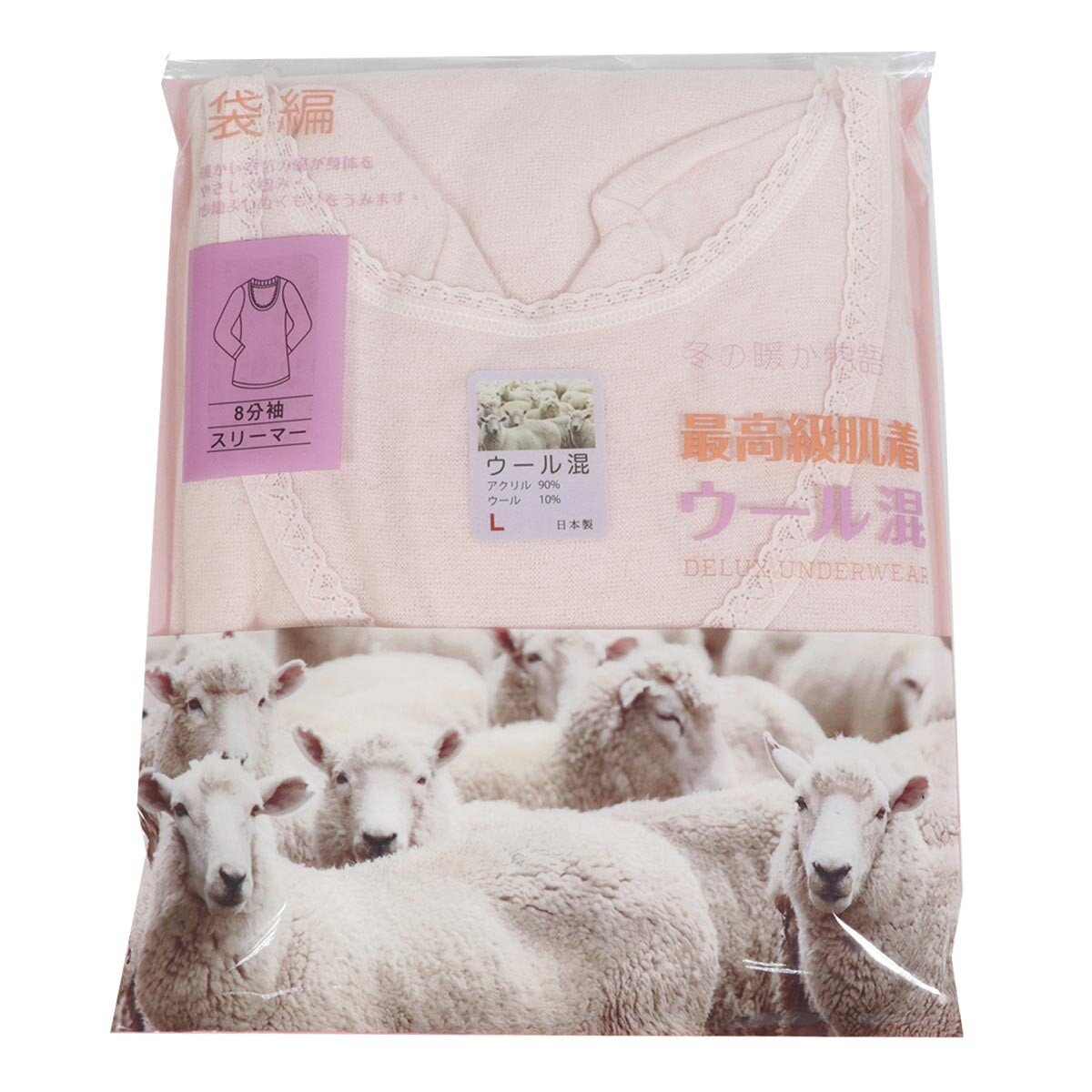 日本女羊毛混紡衛生衣 L