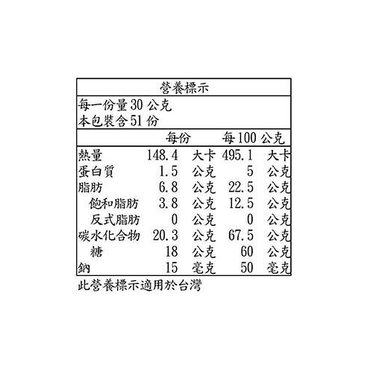科克蘭 葡萄乾巧克力 1.53公斤