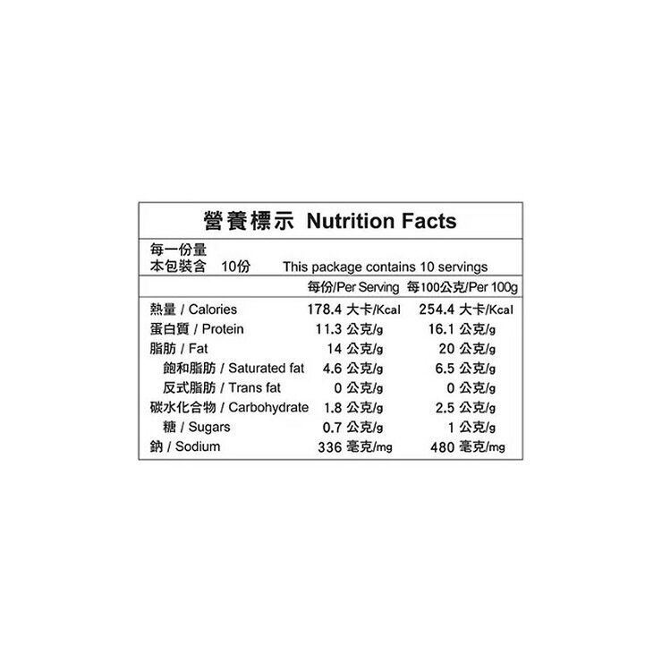 元進莊 冷藏無骨滷半鴨 700公克 X 2入
