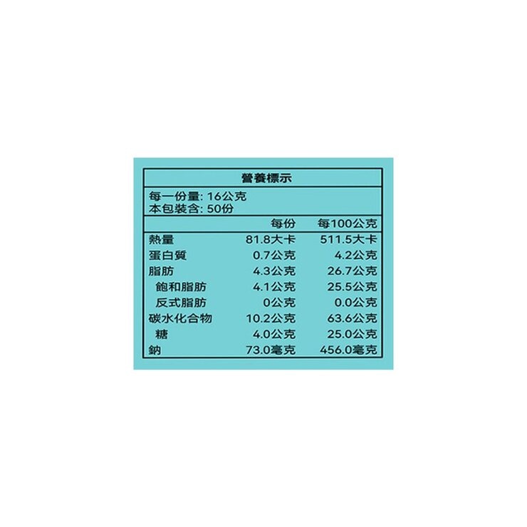 益昌 生椰拿鐵 16公克 X 50入