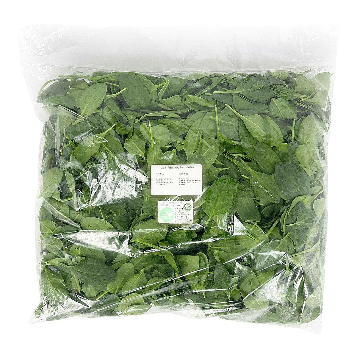有機嫩葉菠菜 1公斤