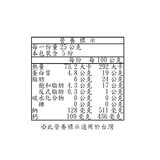 Les Deux Falaisiens 貝樂康門貝爾乾酪 125公克 X 3入