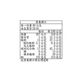 科克蘭 黑巧克力風味堅果棒 40公克 X 24條