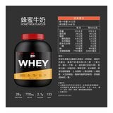 紅牛 聰勁濃縮乳清蛋白 蜂蜜牛奶 2.27公斤 紅牛 聰勁濃縮乳清蛋白 蜂蜜牛奶 2.27公斤
