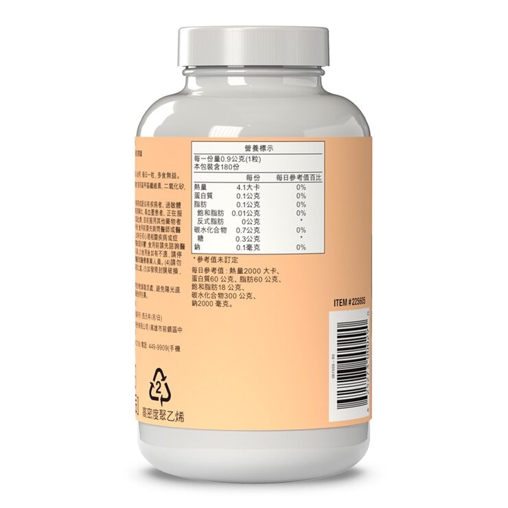 trunature Maca 750mg Capsule 180-Capsule