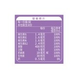 Dr.B 保博適 綜合維生素B群 微發泡口含錠 30錠 X 2入