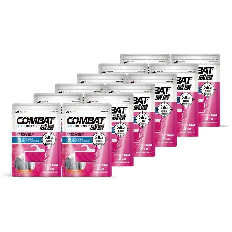威滅衣物除蟲片 (T)-a (衣櫃) X 24入