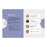 怪奇藝術史 + 漫遊藝術史(2冊合售) 怪奇藝術史 + 漫遊藝術史(2冊合售)