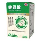 勝昌 健胃散 勝昌 健胃散