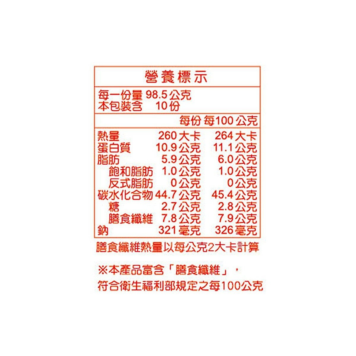 義美 高纖全麥土司 985公克
