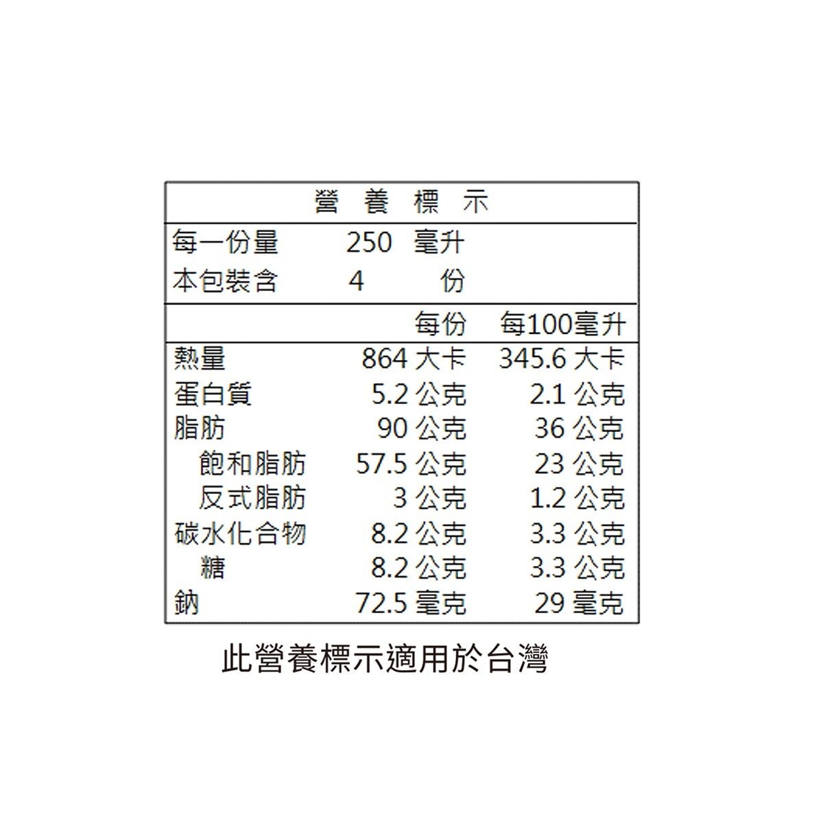 亞諾鮮奶油 1公升