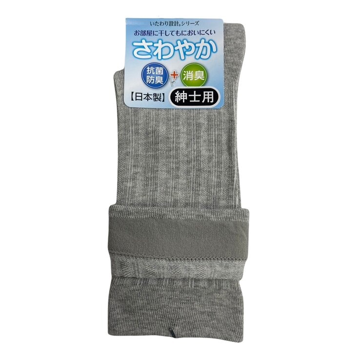 Nakai 日本製 3/4 高筒紳士襪 3入組