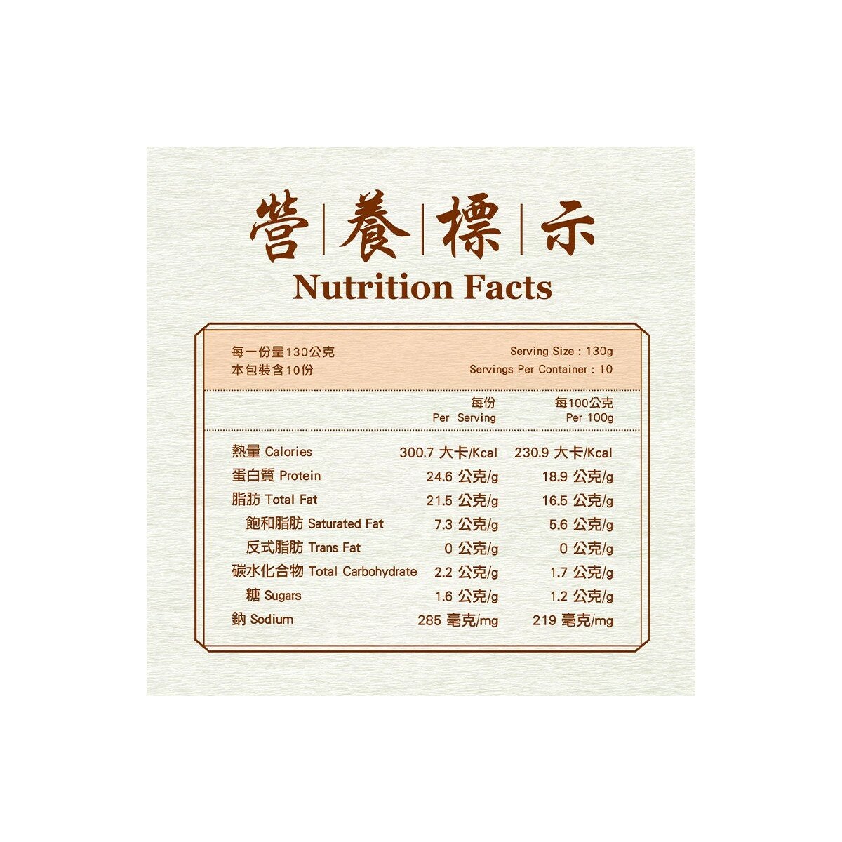 鼎泰豐 冷凍筍香蹄膀 1.3公斤