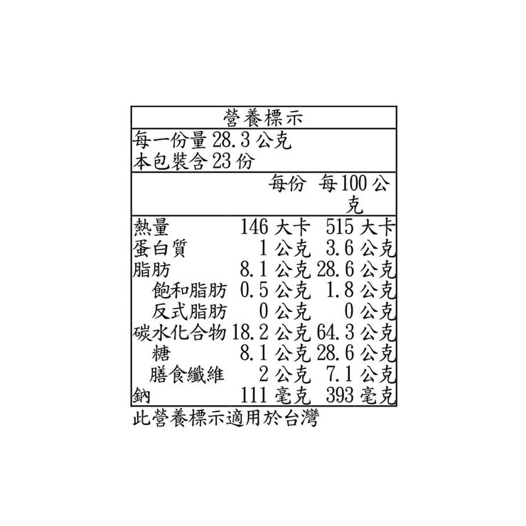 Angie's 鹹甜爆米花 652公克