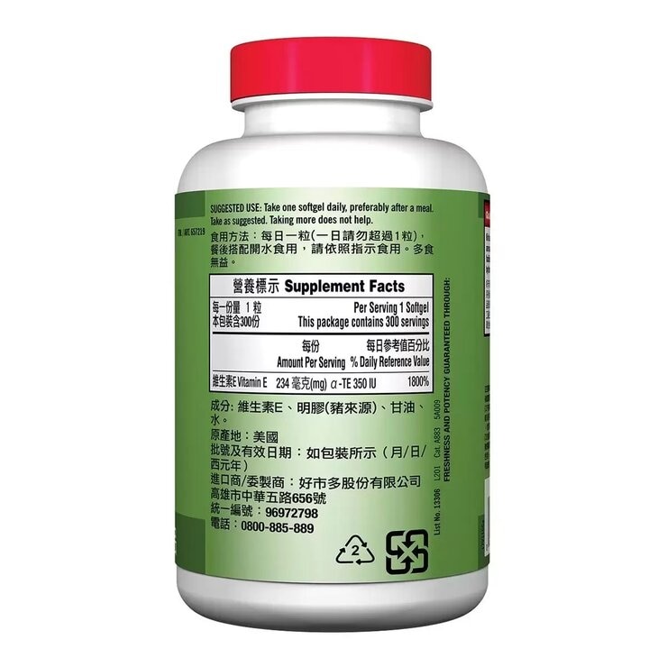 科克蘭 維生素E 350 IU 300粒