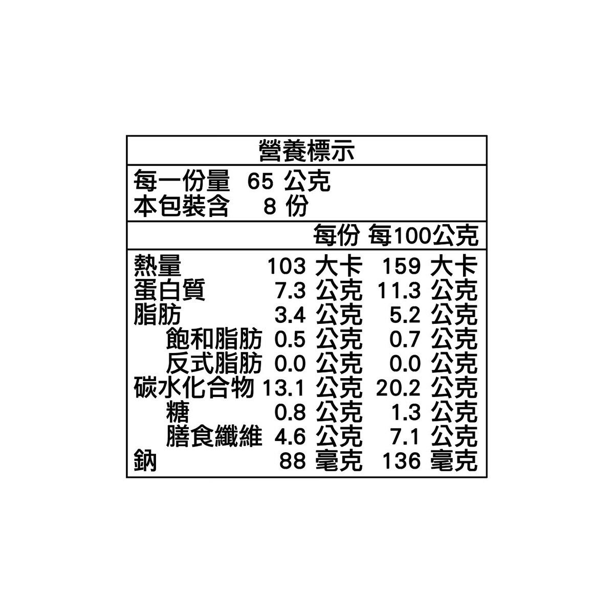 Hana 蒸五色豆 65公克 X 8入