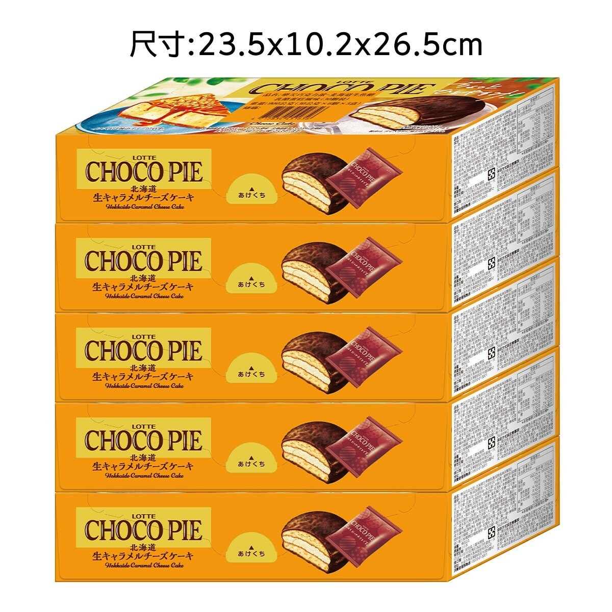 樂天 巧克力派 北海道生焦糖乳酪蛋糕風味 30公克 X 6入 X 5盒
