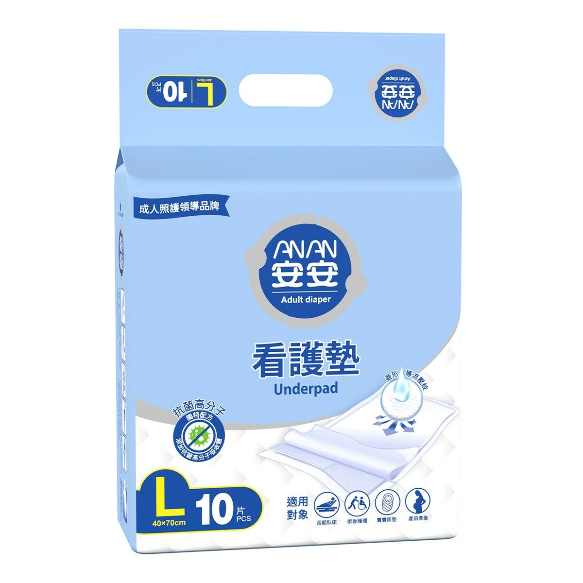 安安 成人看護墊L號 10片 X 12包