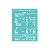 白蘭氏 萃鷄精 膠原蛋白菁萃 50毫升 X 18入