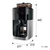 飛利浦 全自動美式咖啡機 HD7761