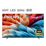飛利浦 65吋 4K Google TV 顯示器 65PUH7650/96