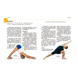 艾揚格瑜伽修習寶典：大師親授體式精要，360°全方位步驟解析，幫助練習者持續走向身心整合的健康之路