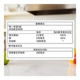 Webber Naturals 舒眠草本複合膠囊 200粒