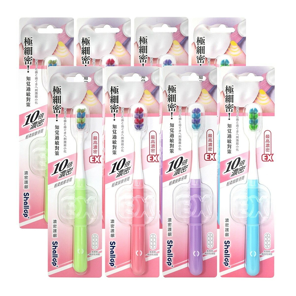 刷樂 濃密護齦牙刷 8入