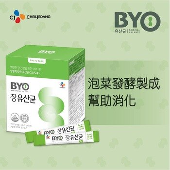 CJ BYO 乳酸菌 CJLP243 2公克 X 30包 CJ BYO 乳酸菌 CJLP243 2公克 X 30包