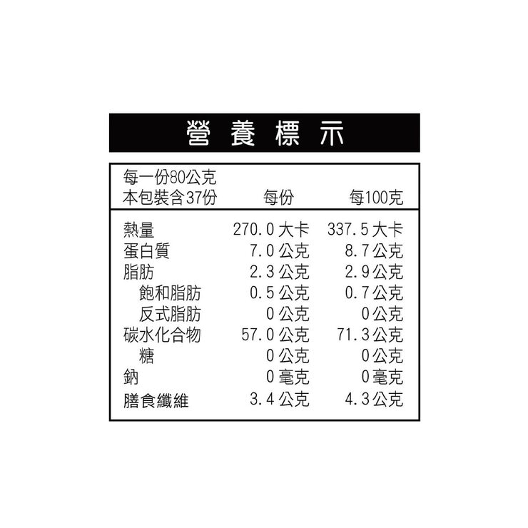 一芯一粒 御黑米 3公斤