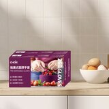 巧心 拋棄式塑膠手套 260 入 X 2 盒 巧心 拋棄式塑膠手套 260 入 X 2 盒