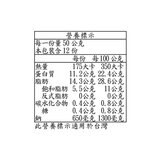Primo 匈牙利式原味臘腸 300公克 X 2包