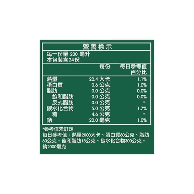 Sun Ten Natureceutica Herbaldrink Vital Energy Drink 200 ml X 24-Count