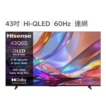 Hisense 43吋 4K HSR 120 Hi-QLED 量子點杜比影音雙認證 AI 語音 VIDAA 智慧連網影遊顯示器 43Q6S Hisense 43吋 4K HSR 120 Hi-QLED 量子點杜比影音雙認證 AI 語音 VIDAA 智慧連網影遊顯示器 43Q6S