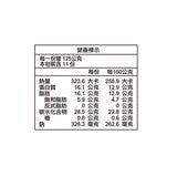 奇美 冷凍港式珍珠丸 1375公克