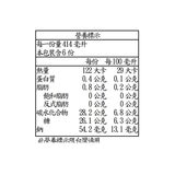 科克蘭 冷藏椰子水 414毫升 X 6入