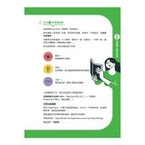 New TOEIC滿貫全攻略(3冊合售) New TOEIC聽力滿貫全攻略+New TOEIC閱讀滿貫全攻略+New TOEIC單字片語滿貫全攻略 New TOEIC滿貫全攻略(3冊合售) New TOEIC聽力滿貫全攻略+New TOEIC閱讀滿貫全攻略+New TOEIC單字片語滿貫全攻略