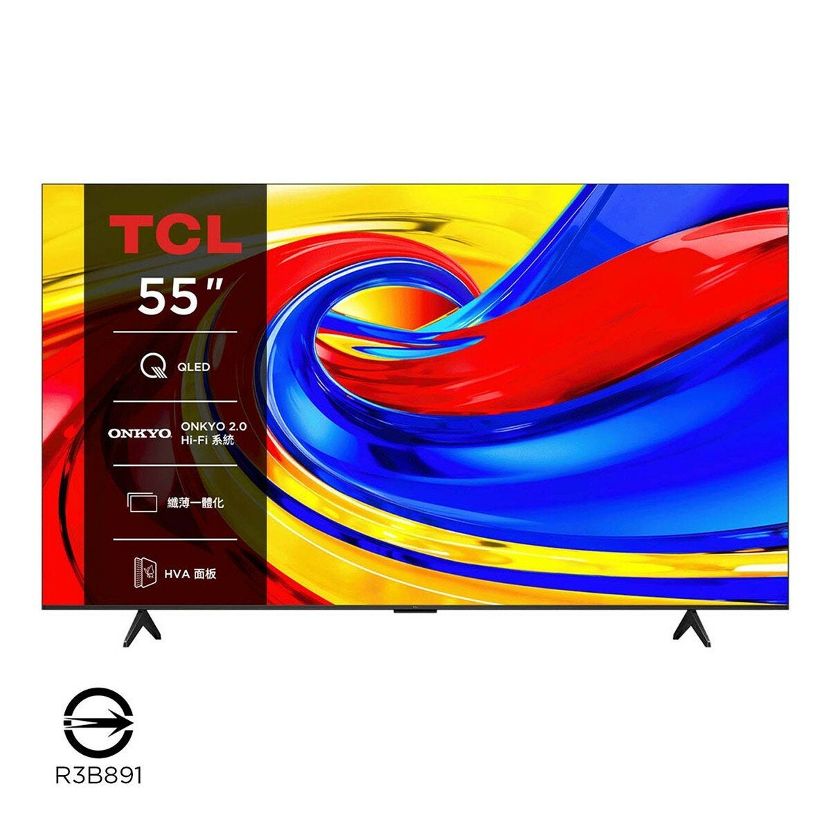 TCL 55吋 P7L 高階QLED Google TV 量子智能連網液晶顯示器 不含視訊盒 55P7L