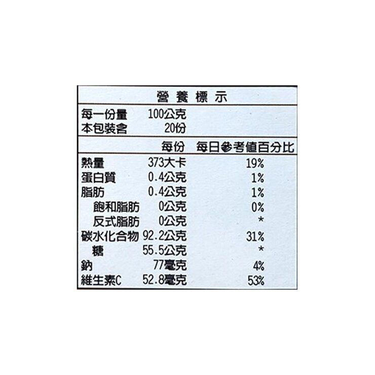韓味不二 柚子茶飲組 1公斤 X 2入