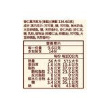 歌帝梵 經典大師綜合含餡巧克力 42顆裝/397.6公克 歌帝梵 經典大師綜合含餡巧克力 42顆裝/397.6公克