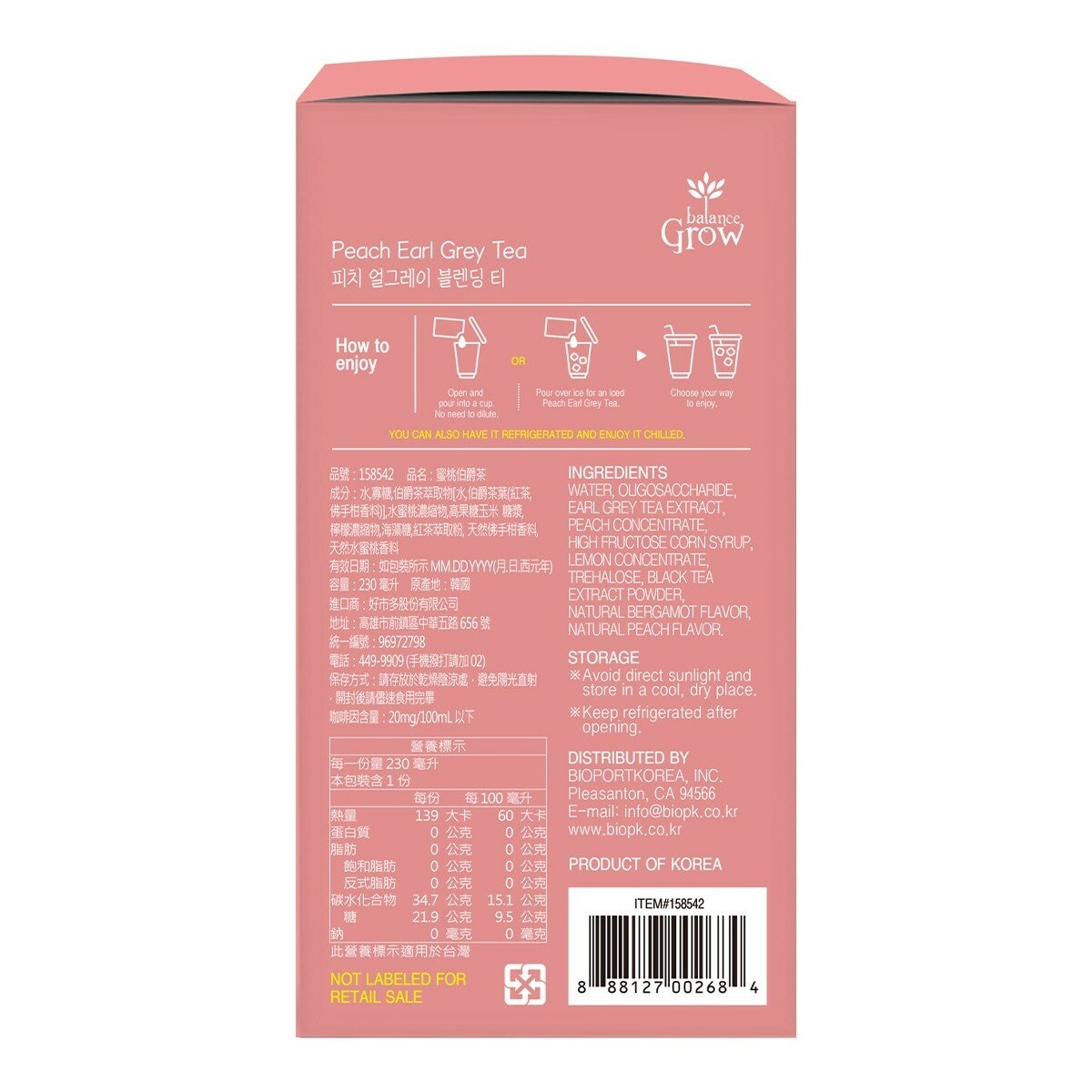 Balance Grow 蜜桃伯爵茶 230毫升 X 10入