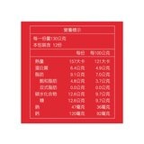 石安牧場 醇鮮奶雞蛋布丁 130公克 X 12入 石安牧場 醇鮮奶雞蛋布丁 130公克 X 12入