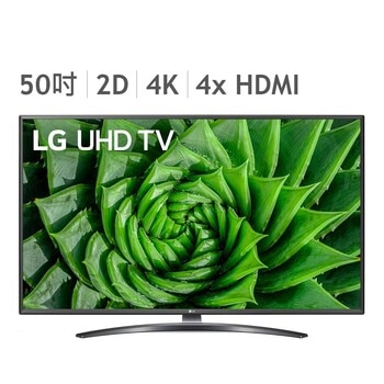 LG 50吋 4K AI語音物聯網電視 50UN8100PWA LG 50吋 4K AI語音物聯網電視 50UN8100PWA